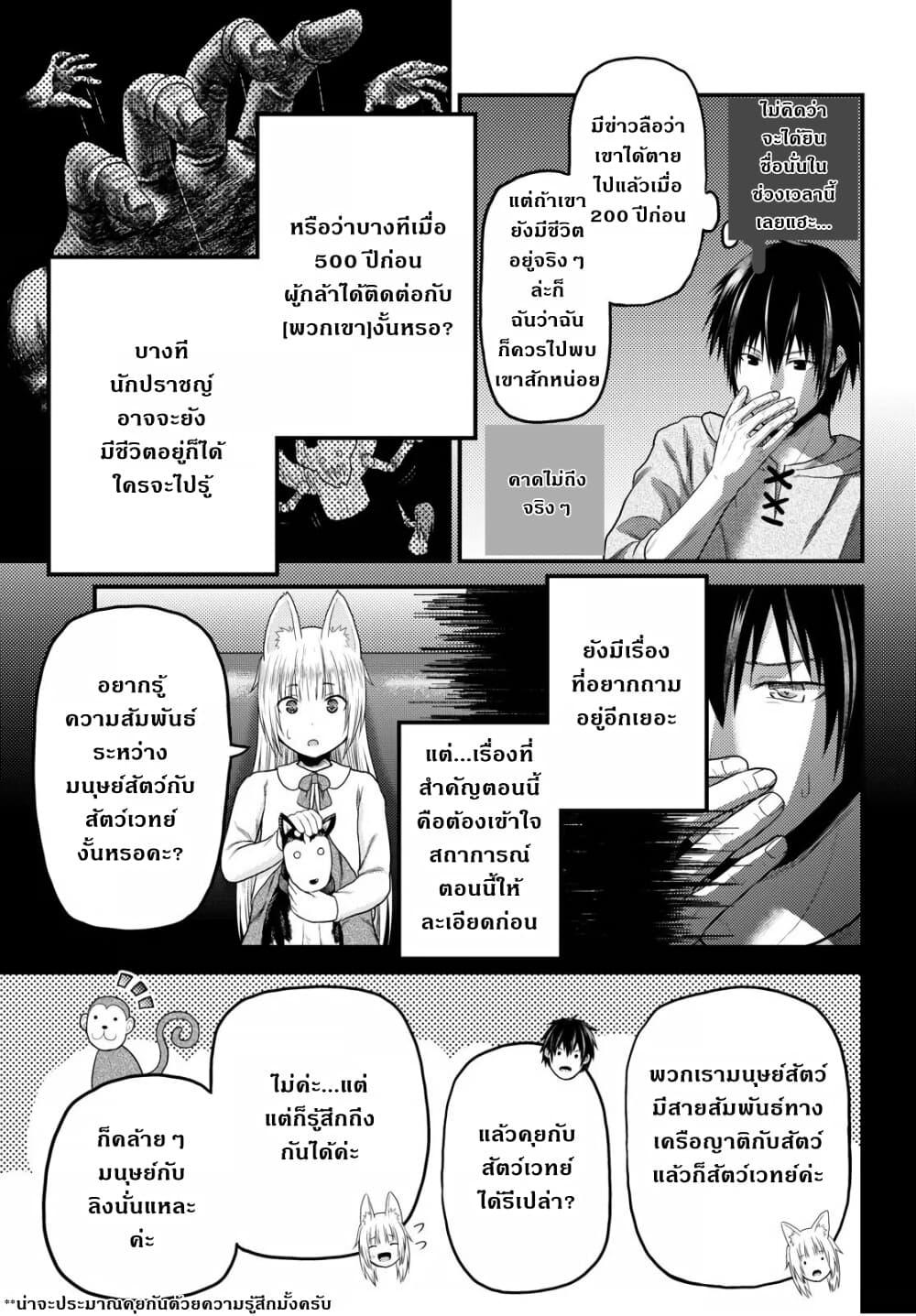 Manga-lc-com อ่านมังงะ อ่านการ์ตูน ออนไลน์ ฟรี Murabito desu ga Nani ka ตอนที่ 1 2 3 4 5 6 7 8 9 10 11 12 13 14 ฟรี ไม่มีโฆษณา Manga-lc - อ่าน มังงะ อ่าน การ์ตูน ออนไลน์ อ่านมังงะ ฟรี