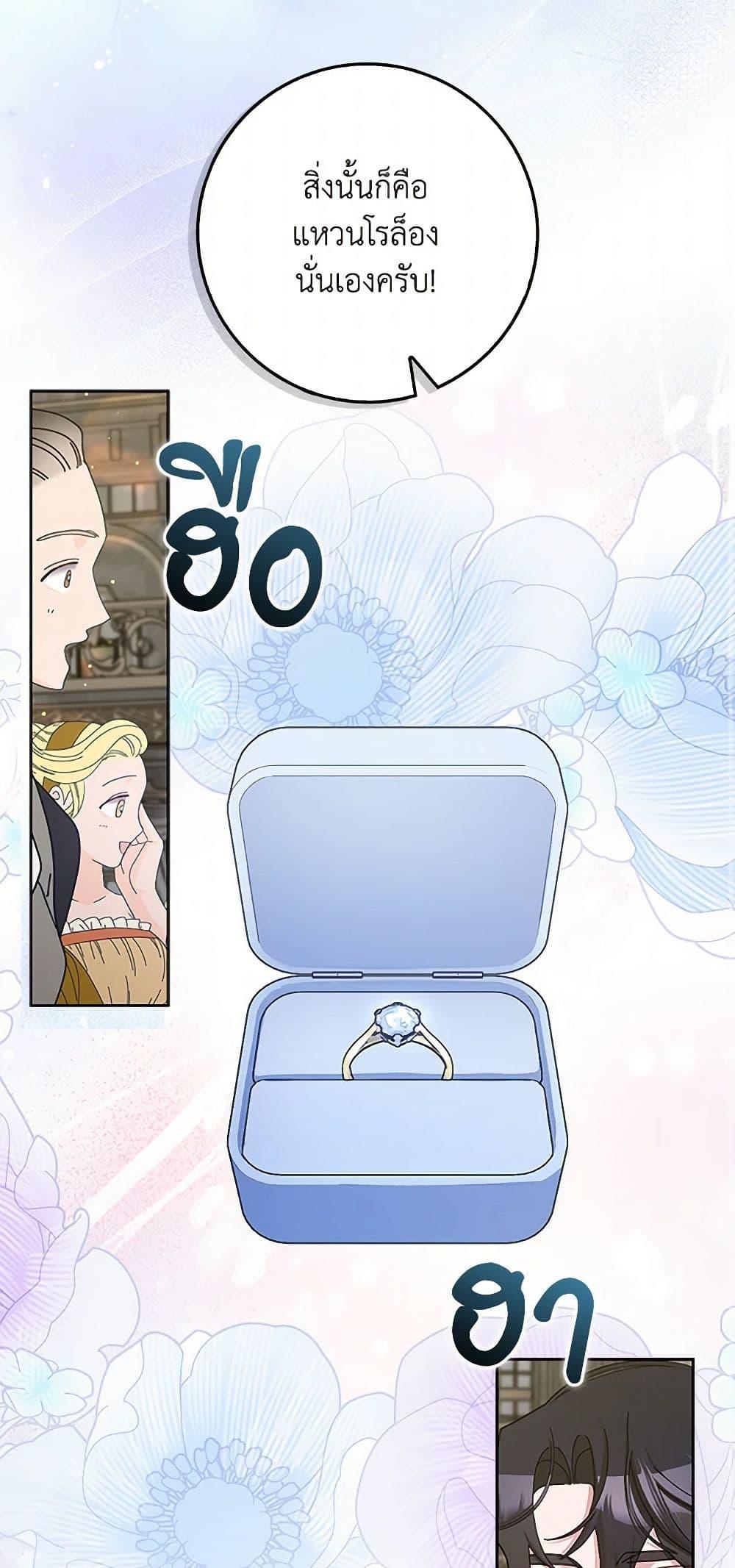 Manga-lc-com อ่านมังงะ อ่านการ์ตูน ออนไลน์ ฟรี Please Marry Me Again! ตอนที่ 1 2 3 4 5 6 7 8 9 10 11 12 13 14 ฟรี ไม่มีโฆษณา Manga-lc - อ่าน มังงะ อ่าน การ์ตูน ออนไลน์ อ่านมังงะ ฟรี