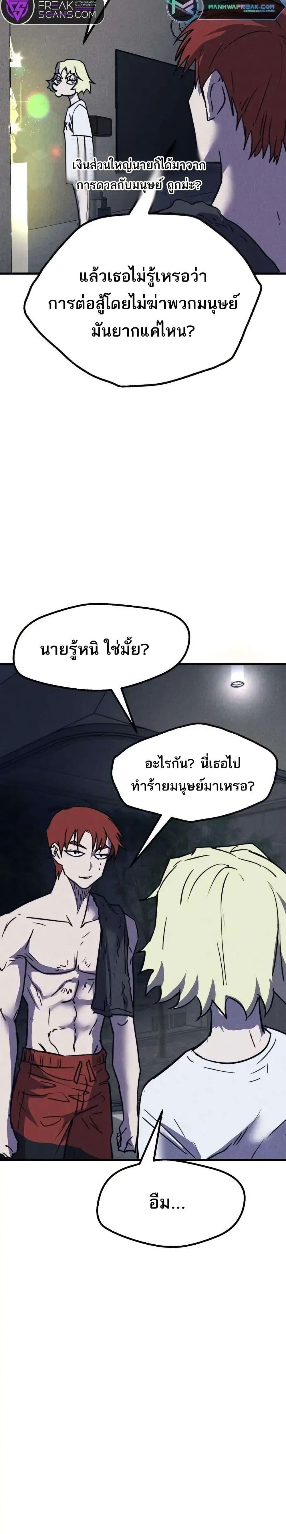 Manga-lc-com อ่านมังงะ อ่านการ์ตูน ออนไลน์ ฟรี INSECTOR ตอนที่ 1 2 3 4 5 6 7 8 9 10 11 12 13 14 ฟรี ไม่มีโฆษณา Manga-lc - อ่าน มังงะ อ่าน การ์ตูน ออนไลน์ อ่านมังงะ ฟรี