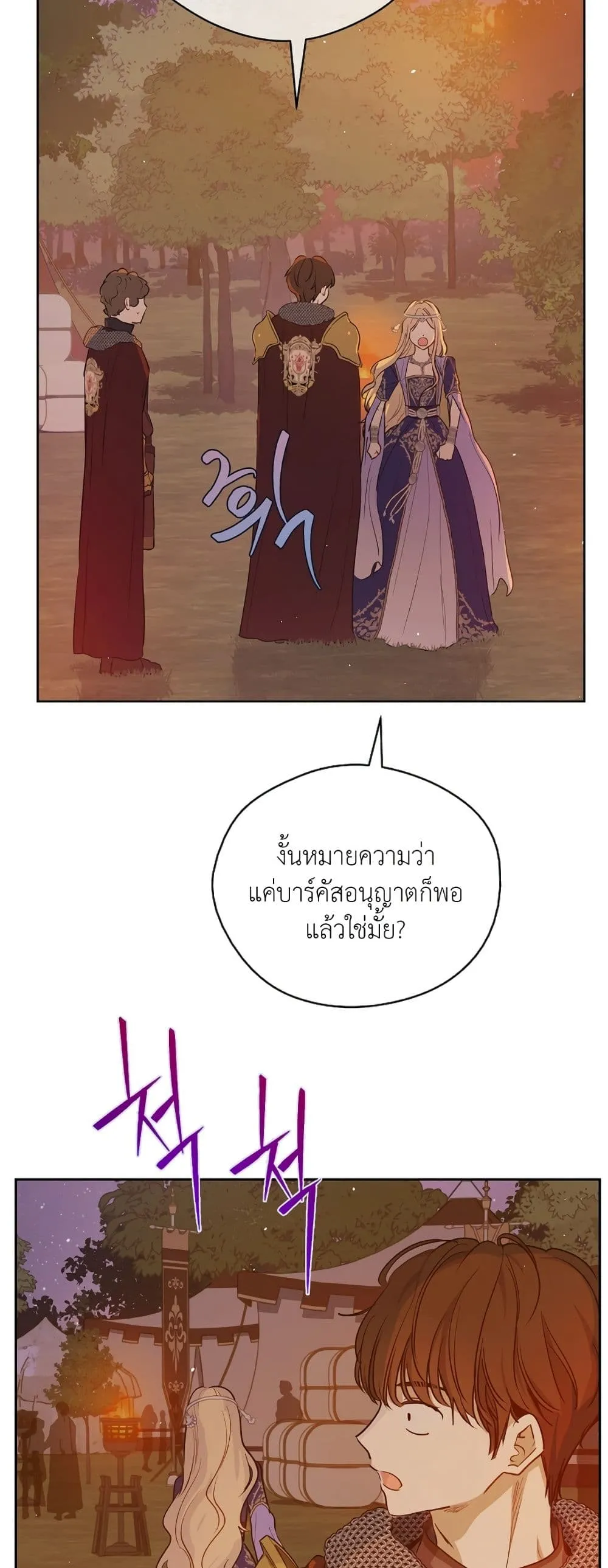 Manga-lc-com อ่านมังงะ อ่านการ์ตูน ออนไลน์ ฟรี The Forgotten Field ตอนที่ 1 2 3 4 5 6 7 8 9 10 11 12 13 14 ฟรี ไม่มีโฆษณา Manga-lc - อ่าน มังงะ อ่าน การ์ตูน ออนไลน์ อ่านมังงะ ฟรี