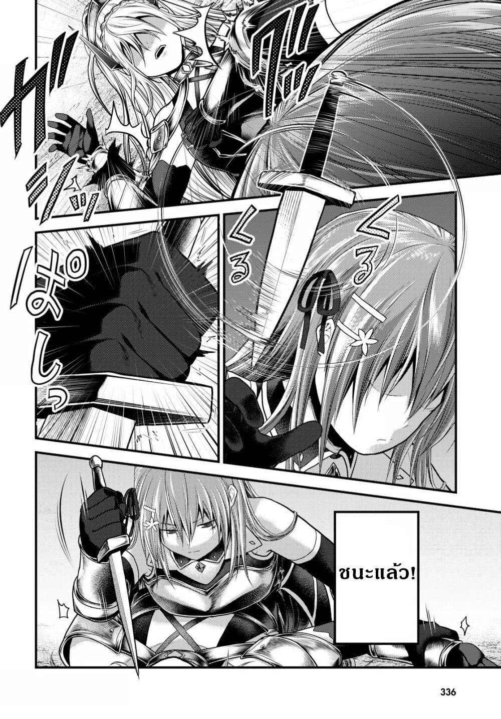 Manga-lc-com อ่านมังงะ อ่านการ์ตูน ออนไลน์ ฟรี Murabito desu ga Nani ka ตอนที่ 1 2 3 4 5 6 7 8 9 10 11 12 13 14 ฟรี ไม่มีโฆษณา Manga-lc - อ่าน มังงะ อ่าน การ์ตูน ออนไลน์ อ่านมังงะ ฟรี