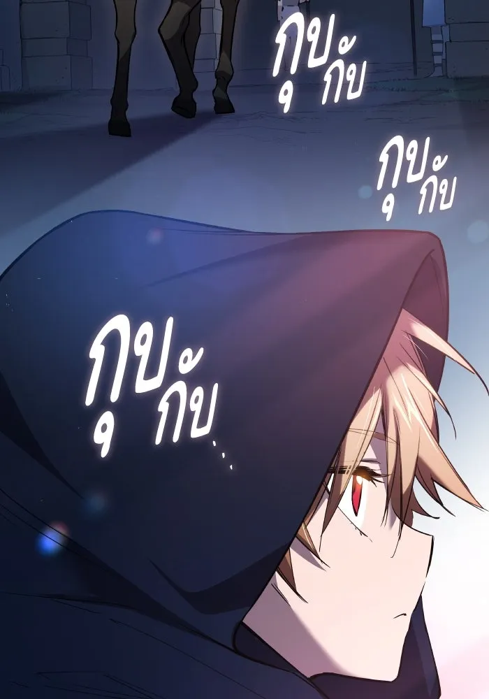 ฟิลเลียโรเซ่กับคำทำนายแห่งมงกุฎหนาม ตอนที่ 93 รูปที่ 92