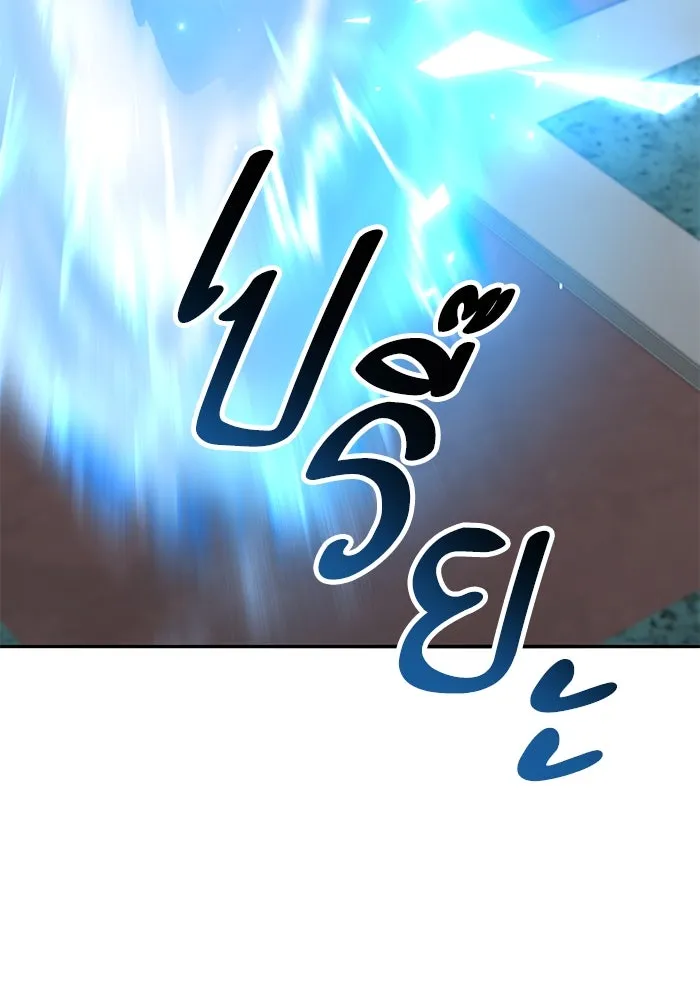 ยอดคนเลเวลทะลุ ตอนที่ 70 ฟ้าเดียวกัน รูปที่ 211