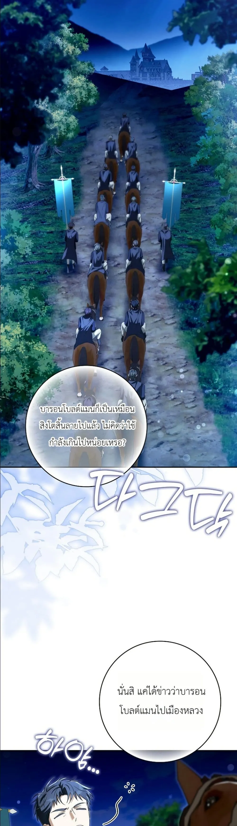 Manga-lc-com อ่านมังงะ อ่านการ์ตูน ออนไลน์ ฟรี I Will Save My Dad ตอนที่ 1 2 3 4 5 6 7 8 9 10 11 12 13 14 ฟรี ไม่มีโฆษณา Manga-lc - อ่าน มังงะ อ่าน การ์ตูน ออนไลน์ อ่านมังงะ ฟรี