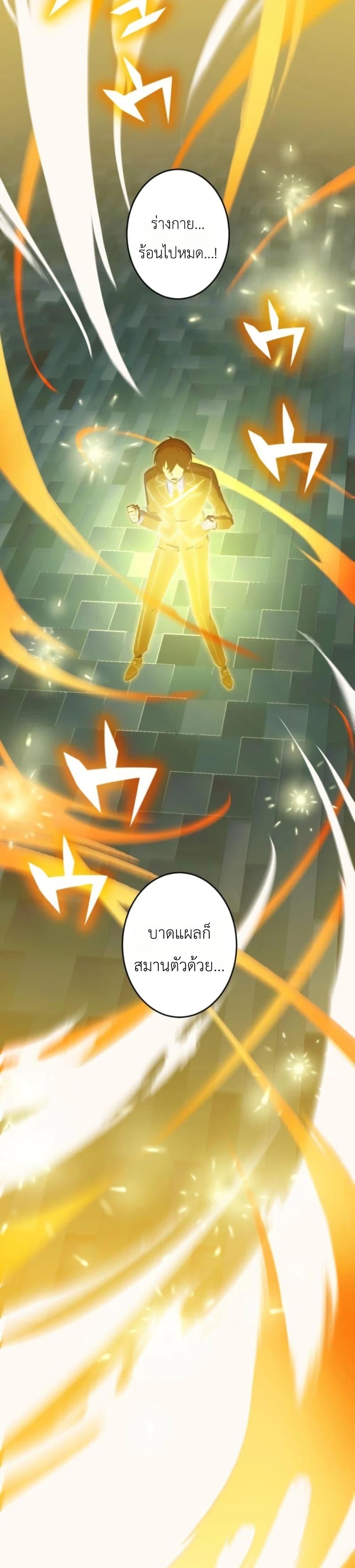 Manga-lc-com อ่านมังงะ อ่านการ์ตูน ออนไลน์ ฟรี Dungeon Games The Ex-Corporate Slave Dominates with the Ultimate Job, “Trickster” ตอนที่ 1 2 3 4 5 6 7 8 9 10 11 12 13 14 ฟรี ไม่มีโฆษณา Manga-lc - อ่าน มังงะ อ่าน การ์ตูน ออนไลน์ อ่านมังงะ ฟรี