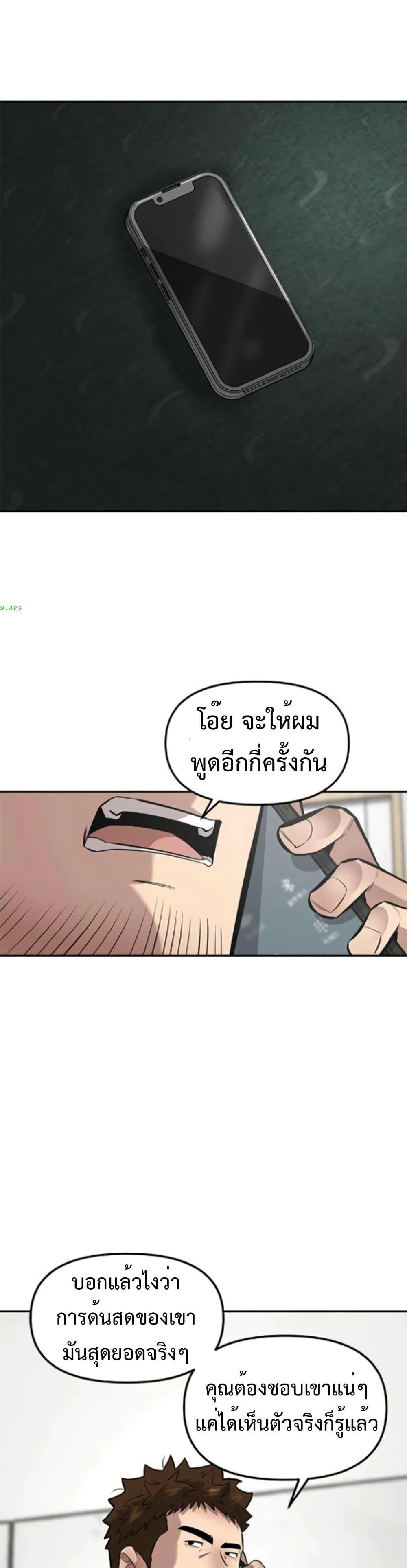 Manga-lc-com อ่านมังงะ อ่านการ์ตูน ออนไลน์ ฟรี The God of ad-lib ตอนที่ 1 2 3 4 5 6 7 8 9 10 11 12 13 14 ฟรี ไม่มีโฆษณา Manga-lc - อ่าน มังงะ อ่าน การ์ตูน ออนไลน์ อ่านมังงะ ฟรี