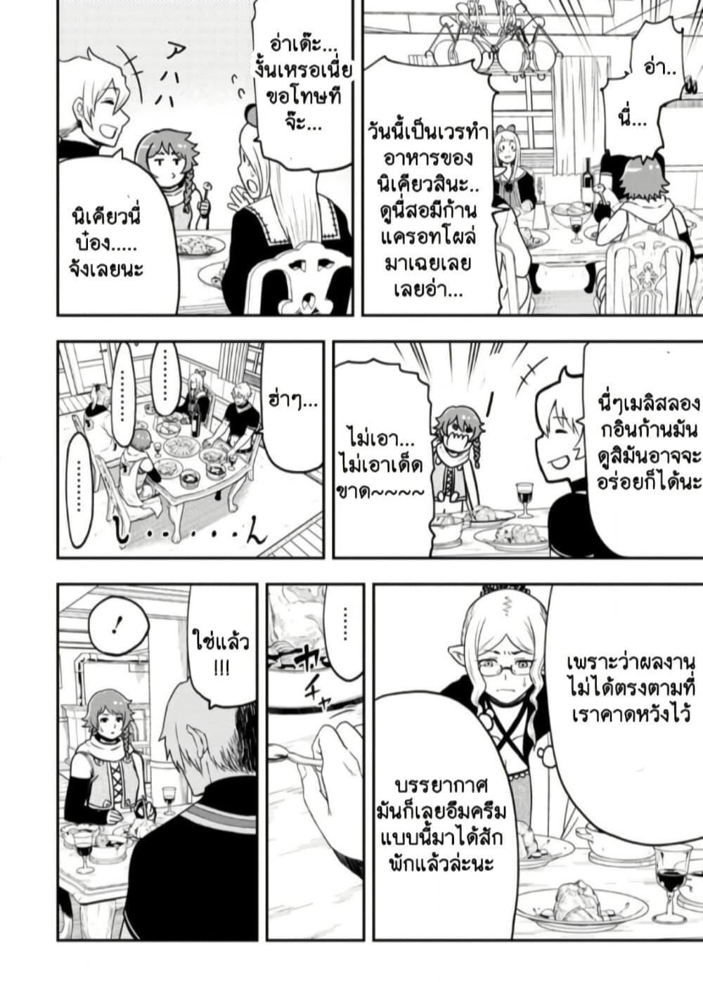 Manga-lc-com อ่านมังงะ อ่านการ์ตูน ออนไลน์ ฟรี Zatsuyou Fuyo Jutsushi ga Jibun no Saikyo ni Kizuku ตอนที่ 1 2 3 4 5 6 7 8 9 10 11 12 13 14 ฟรี ไม่มีโฆษณา Manga-lc - อ่าน มังงะ อ่าน การ์ตูน ออนไลน์ อ่านมังงะ ฟรี