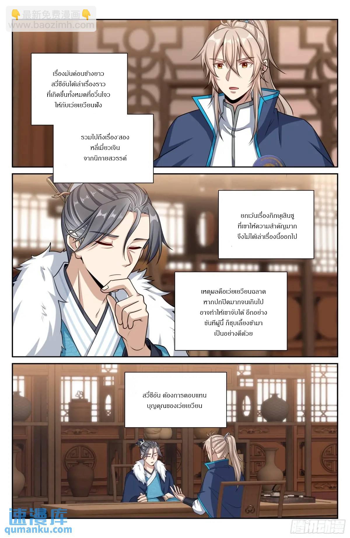 Manga-lc-com อ่านมังงะ อ่านการ์ตูน ออนไลน์ ฟรี Nightwatcher ตอนที่ 1 2 3 4 5 6 7 8 9 10 11 12 13 14 ฟรี ไม่มีโฆษณา Manga-lc - อ่าน มังงะ อ่าน การ์ตูน ออนไลน์ อ่านมังงะ ฟรี