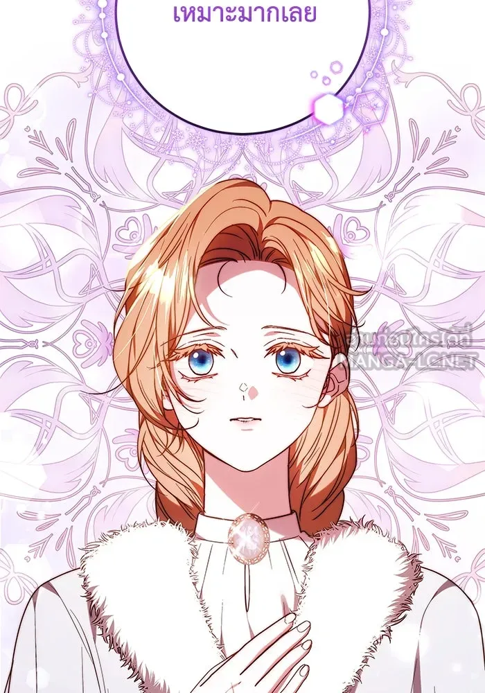 ย้อนเวลาพลิกชะตาทายาท ตอนที่ 32 รูปที่ 111