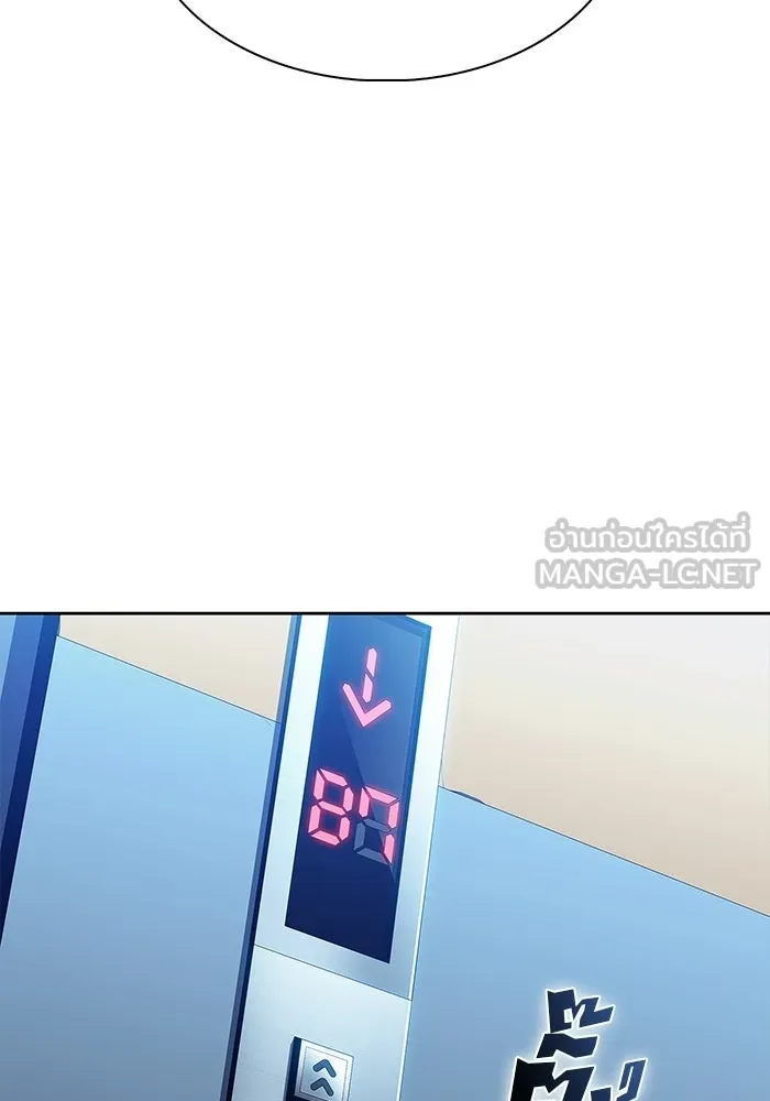 ผู้เล่นหน้าใหม่เลเวลแมกซ์ ตอนที่ 240 น้ำพุแห่งอาทิตย์ (1) รูปที่ 36