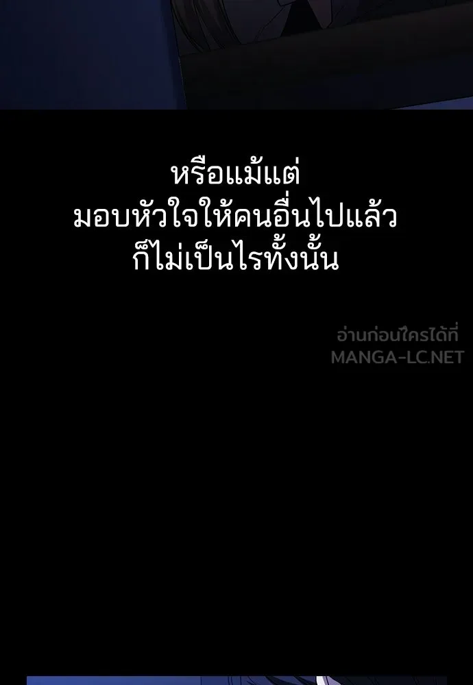 รักแล้วห้ามเลิก ตอนที่ 65 รูปที่ 60