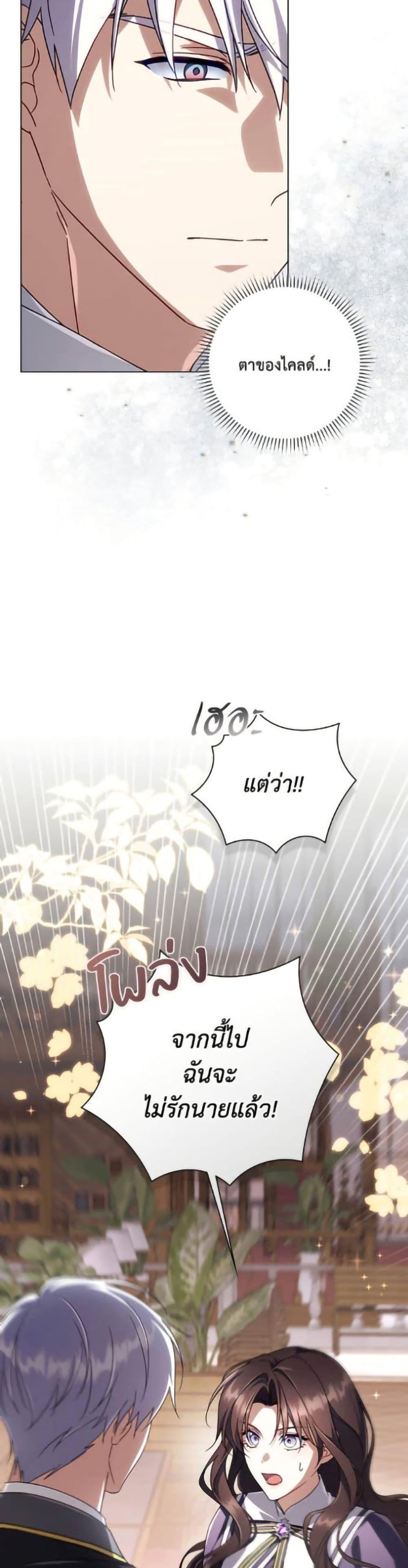 Manga-lc-com อ่านมังงะ อ่านการ์ตูน ออนไลน์ ฟรี Villainess Streamer ตอนที่ 1 2 3 4 5 6 7 8 9 10 11 12 13 14 ฟรี ไม่มีโฆษณา Manga-lc - อ่าน มังงะ อ่าน การ์ตูน ออนไลน์ อ่านมังงะ ฟรี