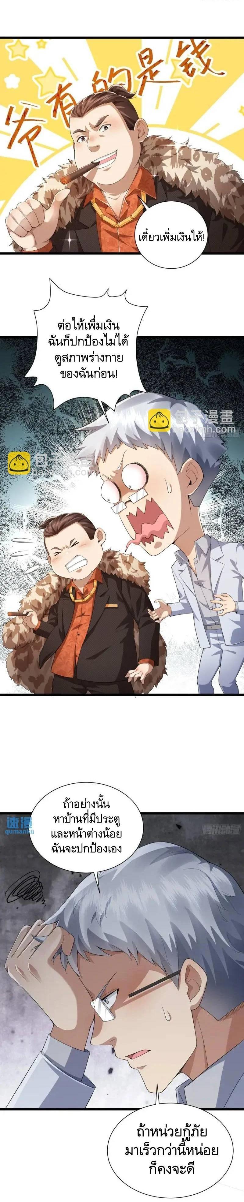 Manga-lc-com อ่านมังงะ อ่านการ์ตูน ออนไลน์ ฟรี The First Order ตอนที่ 1 2 3 4 5 6 7 8 9 10 11 12 13 14 ฟรี ไม่มีโฆษณา Manga-lc - อ่าน มังงะ อ่าน การ์ตูน ออนไลน์ อ่านมังงะ ฟรี