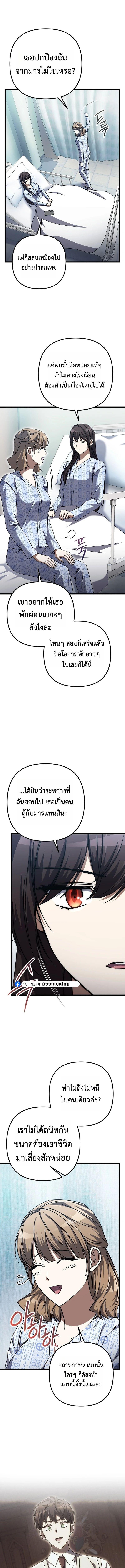 Manga-lc-com อ่านมังงะ อ่านการ์ตูน ออนไลน์ ฟรี The Regressed Extra Becomes a Genius ตอนที่ 1 2 3 4 5 6 7 8 9 10 11 12 13 14 ฟรี ไม่มีโฆษณา Manga-lc - อ่าน มังงะ อ่าน การ์ตูน ออนไลน์ อ่านมังงะ ฟรี
