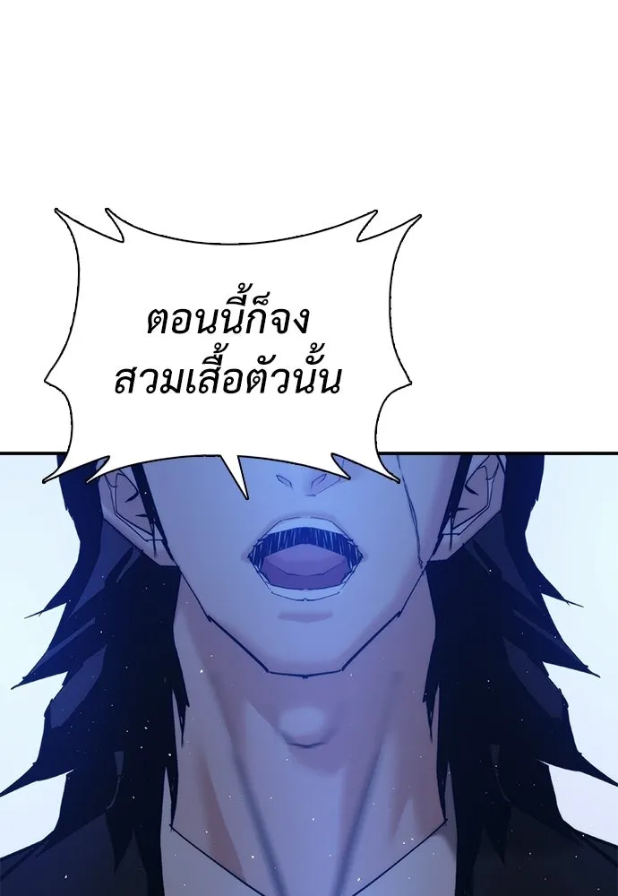 สุภาพบุรุษสูทดำ ตอนที่ 36 (ตอนจบ) รูปที่ 146