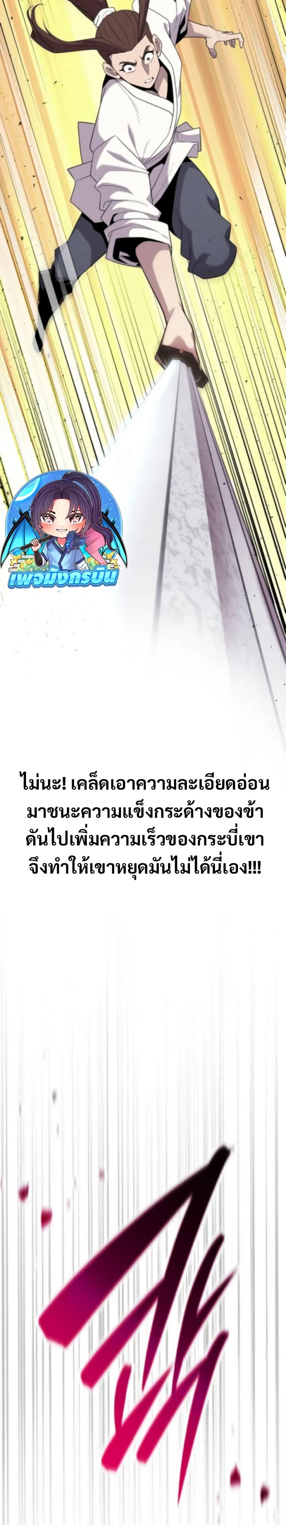 Manga-lc-com อ่านมังงะ อ่านการ์ตูน ออนไลน์ ฟรี Legend of the Tang Clan ตอนที่ 1 2 3 4 5 6 7 8 9 10 11 12 13 14 ฟรี ไม่มีโฆษณา Manga-lc - อ่าน มังงะ อ่าน การ์ตูน ออนไลน์ อ่านมังงะ ฟรี