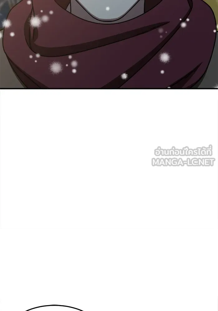 ช่วยเปลี่ยนฉันที ตอนที่ 227. ซีซัน 2 โจเยบิน 9 รูปที่ 105