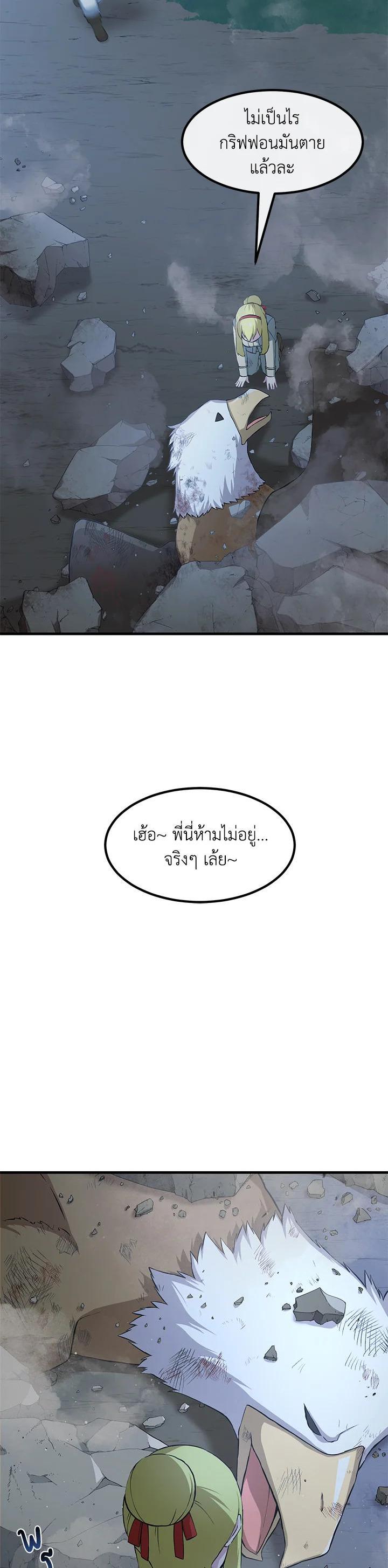 Manga-lc-com อ่านมังงะ อ่านการ์ตูน ออนไลน์ ฟรี How the Pro in His Past Life Sucks the Sweet Honey ตอนที่ 1 2 3 4 5 6 7 8 9 10 11 12 13 14 ฟรี ไม่มีโฆษณา Manga-lc - อ่าน มังงะ อ่าน การ์ตูน ออนไลน์ อ่านมังงะ ฟรี