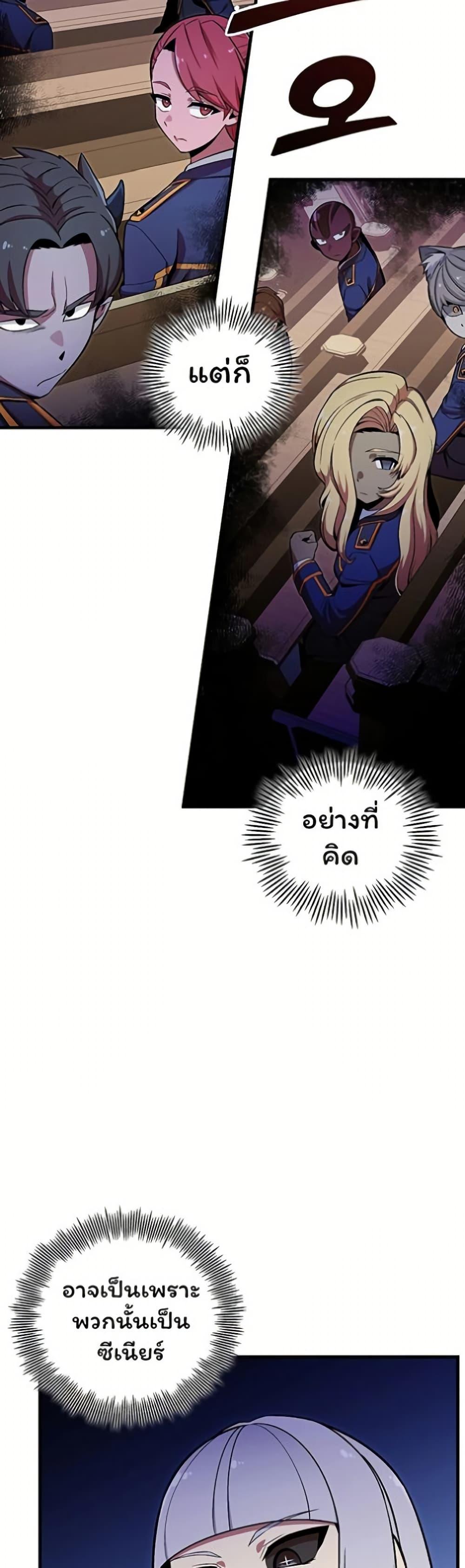 Manga-lc-com อ่านมังงะ อ่านการ์ตูน ออนไลน์ ฟรี Admission is a Waste of Time ตอนที่ 1 2 3 4 5 6 7 8 9 10 11 12 13 14 ฟรี ไม่มีโฆษณา Manga-lc - อ่าน มังงะ อ่าน การ์ตูน ออนไลน์ อ่านมังงะ ฟรี