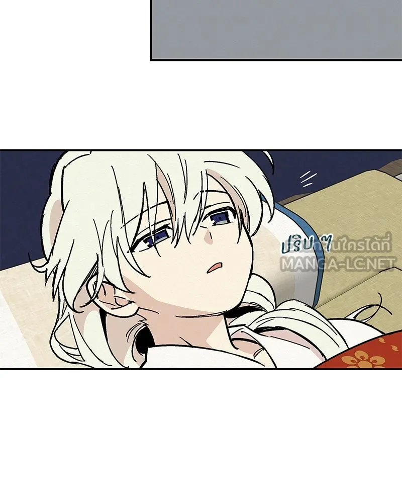 ข้าต้องไม่ใช่พระชายา ตอนที่ 11 รูปที่ 27