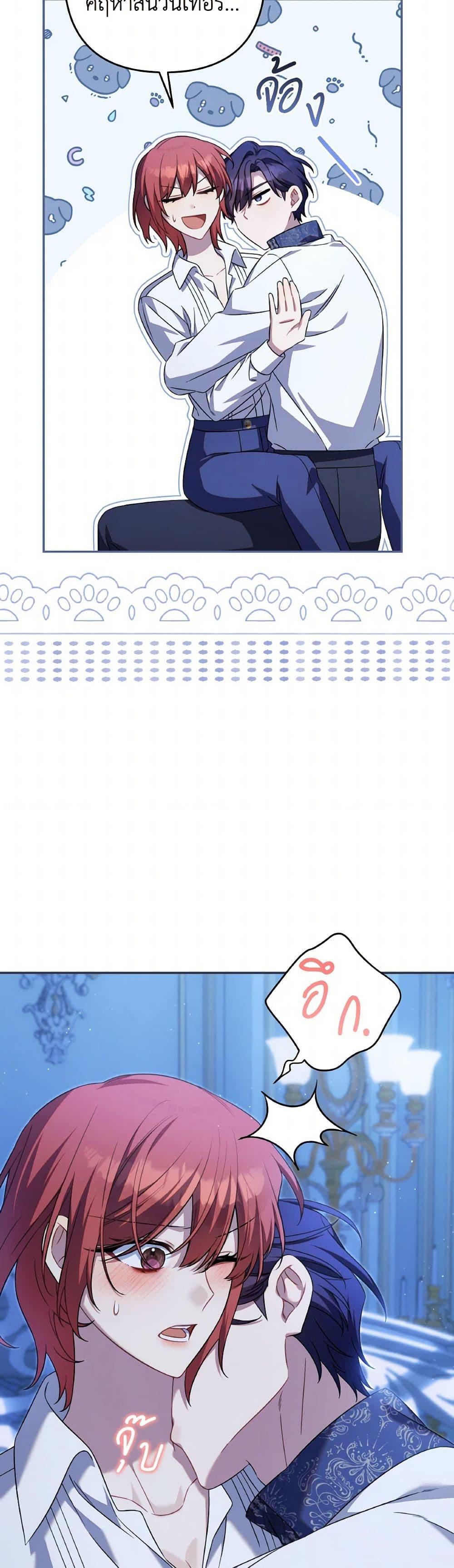 Manga-lc-com อ่านมังงะ อ่านการ์ตูน ออนไลน์ ฟรี Time To Dedicate Your Death ตอนที่ 1 2 3 4 5 6 7 8 9 10 11 12 13 14 ฟรี ไม่มีโฆษณา Manga-lc - อ่าน มังงะ อ่าน การ์ตูน ออนไลน์ อ่านมังงะ ฟรี