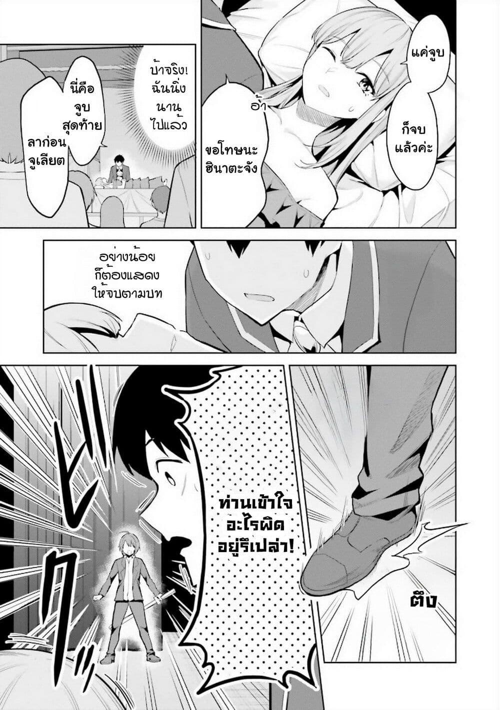 Manga-lc-com อ่านมังงะ อ่านการ์ตูน ออนไลน์ ฟรี Jitsu wa Imouto Deshita. ~Saikin dekita Giri no Otouto no Kyorikan ga Yatara Chikai wake~ ตอนที่ 1 2 3 4 5 6 7 8 9 10 11 12 13 14 ฟรี ไม่มีโฆษณา Manga-lc - อ่าน มังงะ อ่าน การ์ตูน ออนไลน์ อ่านมังงะ ฟรี