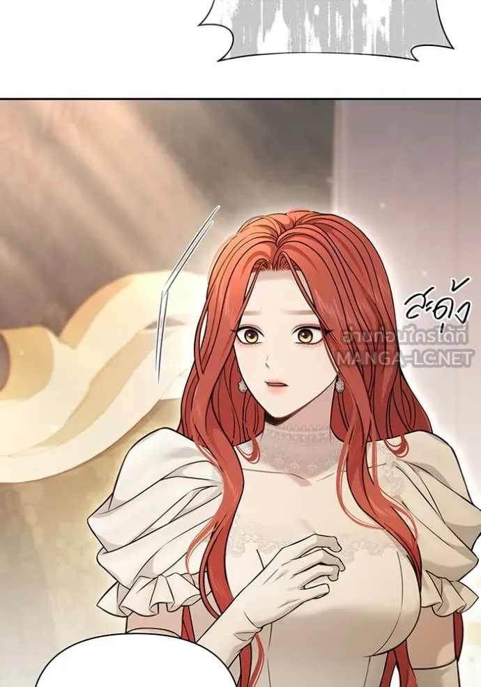 ห้องนอนลับ ตอนที่ 154 รูปที่ 93