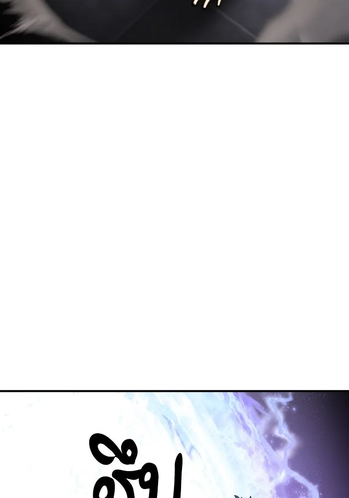 ยอดคนเลเวลทะลุ ตอนที่ 14 เลเยอร์ปาร์ตี้ (2) รูปที่ 118