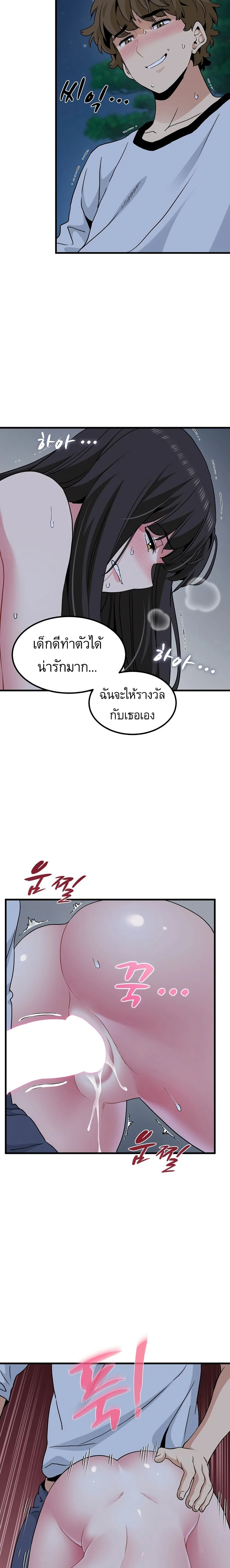 Doujin-Lc- อ่าน โดจิน มังฮวา เกาหลี ญี่ปุ่น จีน แปลไทย The Turning Point จุดเปลี่ยน ตอนที่ 1 2 3 4 5 6 7 8 9 10 11 12 13 14 ฟรี ไม่มีโฆษณา อ่าน โดจิน Manhwa เกาหลี ญี่ปุ่น จีน เรามีครบ คัดมาให้เน้นๆ โดจิน 18+ รับประกันความฟินโดย  Doujin Lc