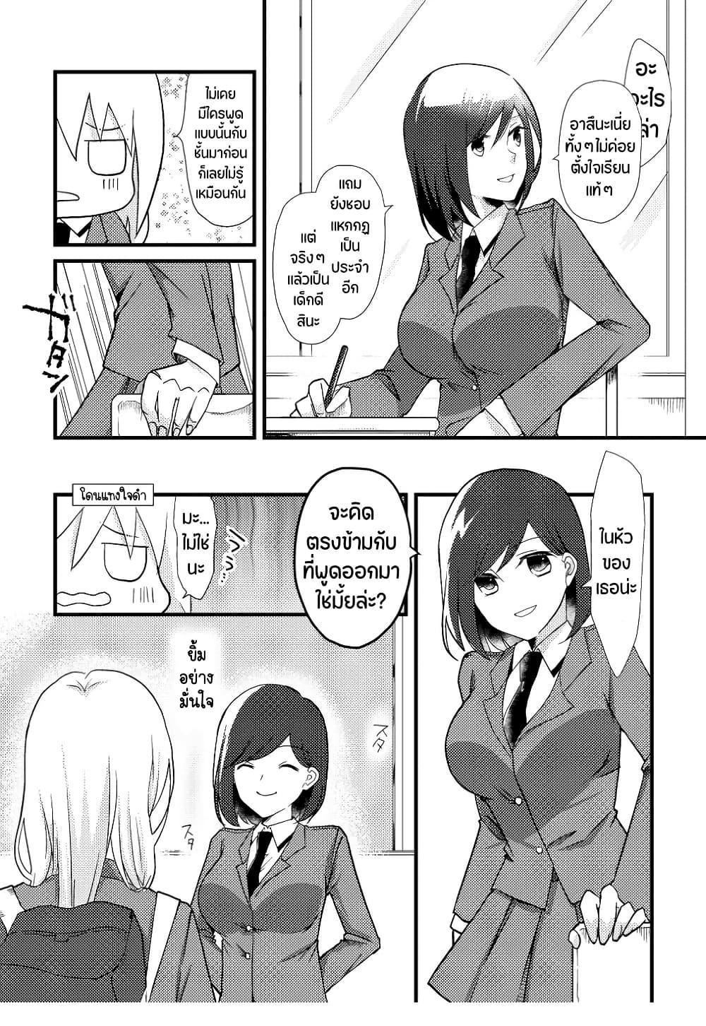 Manga-lc-com อ่านมังงะ อ่านการ์ตูน ออนไลน์ ฟรี Tokubetsu na Chuutohanpa ตอนที่ 1 2 3 4 5 6 7 8 9 10 11 12 13 14 ฟรี ไม่มีโฆษณา Manga-lc - อ่าน มังงะ อ่าน การ์ตูน ออนไลน์ อ่านมังงะ ฟรี