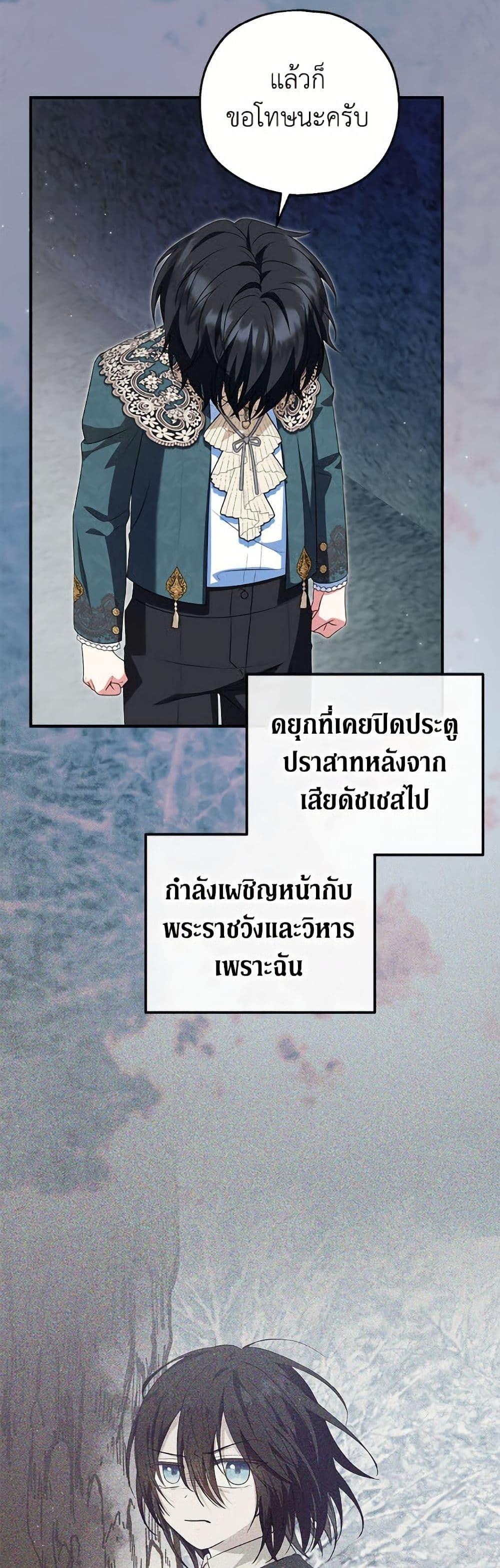 Manga-lc-com อ่านมังงะ อ่านการ์ตูน ออนไลน์ ฟรี The Adopted Daughter-in-law Wants To Leave ตอนที่ 1 2 3 4 5 6 7 8 9 10 11 12 13 14 ฟรี ไม่มีโฆษณา Manga-lc - อ่าน มังงะ อ่าน การ์ตูน ออนไลน์ อ่านมังงะ ฟรี