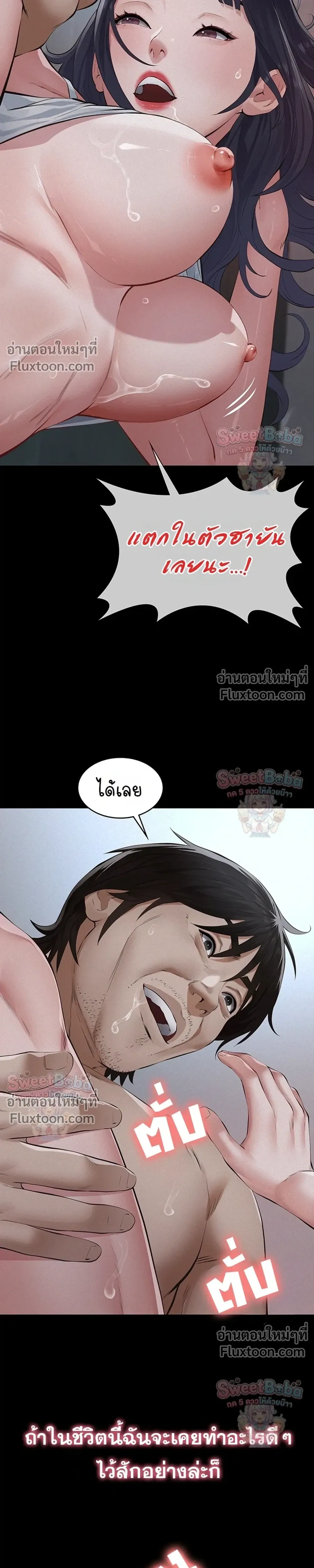 Doujin-Lc- อ่าน โดจิน มังฮวา เกาหลี ญี่ปุ่น จีน แปลไทย Papa Kacheu ความลับ 20 ปี กับลูกสาวที่ (ไม่) ใช่ลูก ตอนที่ 1 2 3 4 5 6 7 8 9 10 11 12 13 14 ฟรี ไม่มีโฆษณา อ่าน โดจิน Manhwa เกาหลี ญี่ปุ่น จีน เรามีครบ คัดมาให้เน้นๆ โดจิน 18+ รับประกันความฟินโดย  Doujin Lc