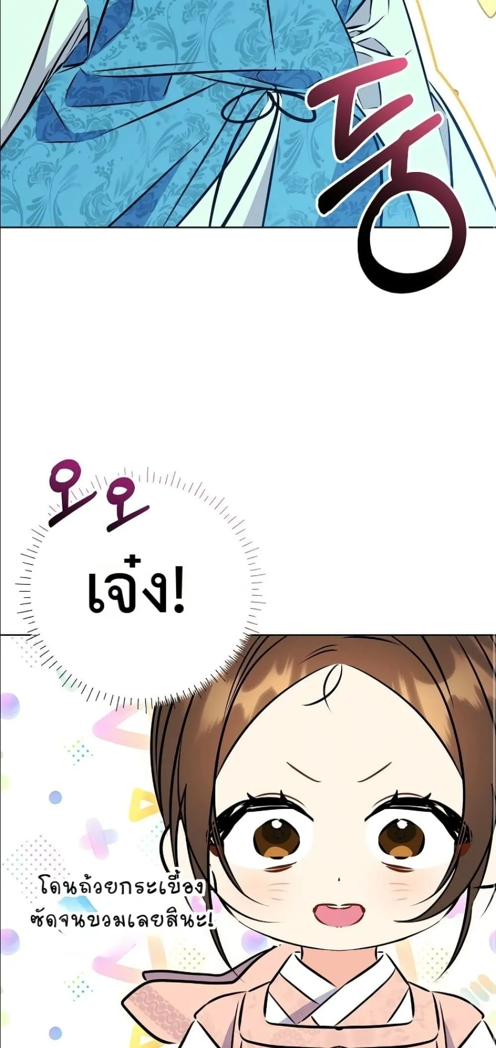 Manga-lc-com อ่านมังงะ อ่านการ์ตูน ออนไลน์ ฟรี The Princess’s Guide to a Perfect Life ตอนที่ 1 2 3 4 5 6 7 8 9 10 11 12 13 14 ฟรี ไม่มีโฆษณา Manga-lc - อ่าน มังงะ อ่าน การ์ตูน ออนไลน์ อ่านมังงะ ฟรี