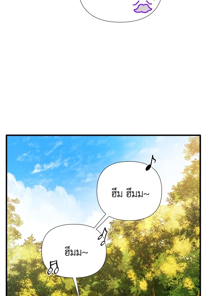 รักนะคะ ป๊ะป๋าทรราช ตอนที่ 1 รูปที่ 17