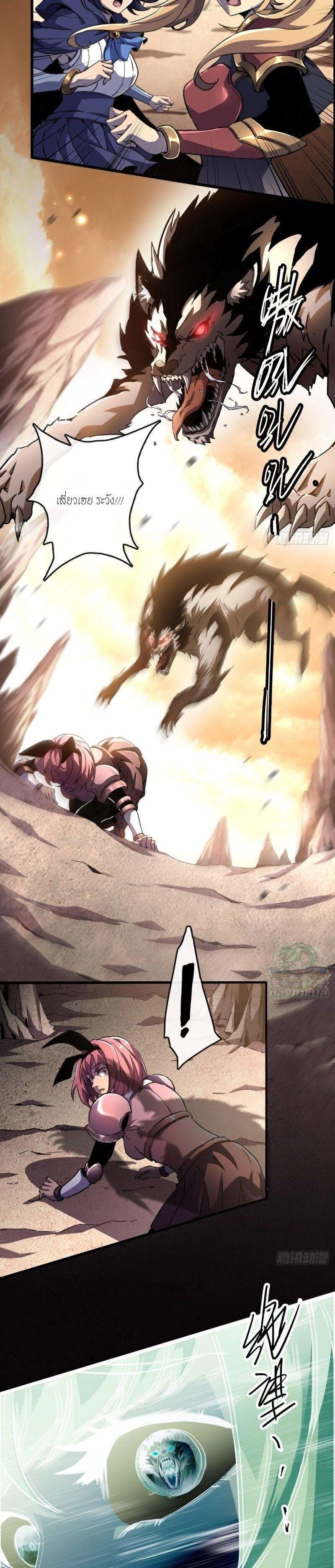 Manga-lc-com อ่านมังงะ อ่านการ์ตูน ออนไลน์ ฟรี Lord of Summons! Sudden Mutation ตอนที่ 1 2 3 4 5 6 7 8 9 10 11 12 13 14 ฟรี ไม่มีโฆษณา Manga-lc - อ่าน มังงะ อ่าน การ์ตูน ออนไลน์ อ่านมังงะ ฟรี