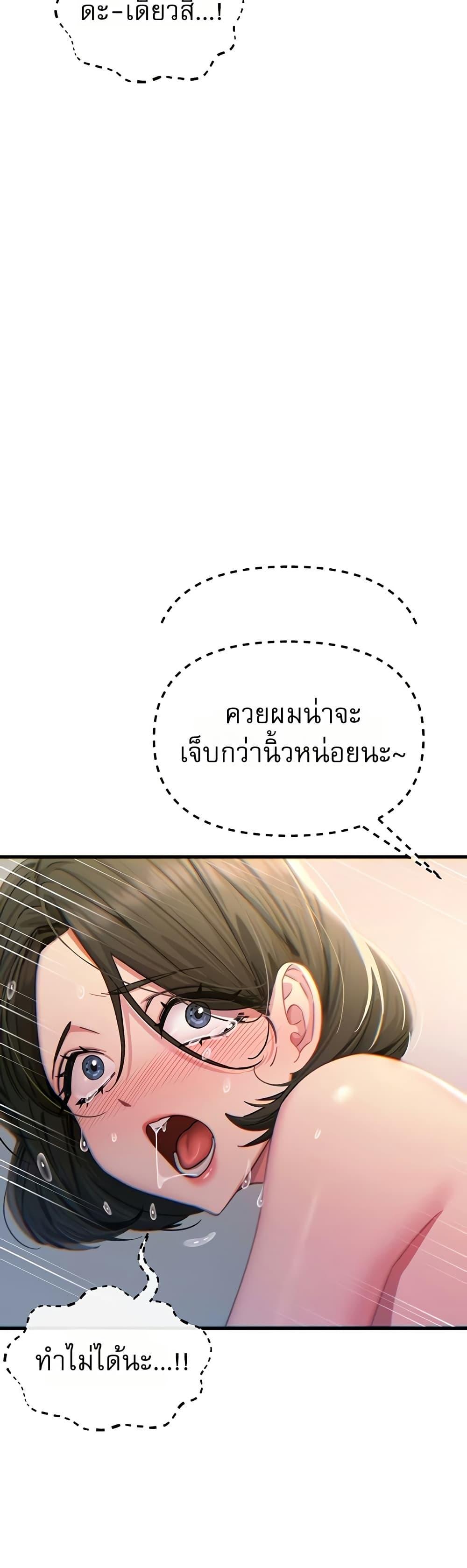 Doujin-Lc- อ่าน โดจิน มังฮวา เกาหลี ญี่ปุ่น จีน แปลไทย You Won't Get ตอนที่ 1 2 3 4 5 6 7 8 9 10 11 12 13 14 ฟรี ไม่มีโฆษณา อ่าน โดจิน Manhwa เกาหลี ญี่ปุ่น จีน เรามีครบ คัดมาให้เน้นๆ โดจิน 18+ รับประกันความฟินโดย  Doujin Lc