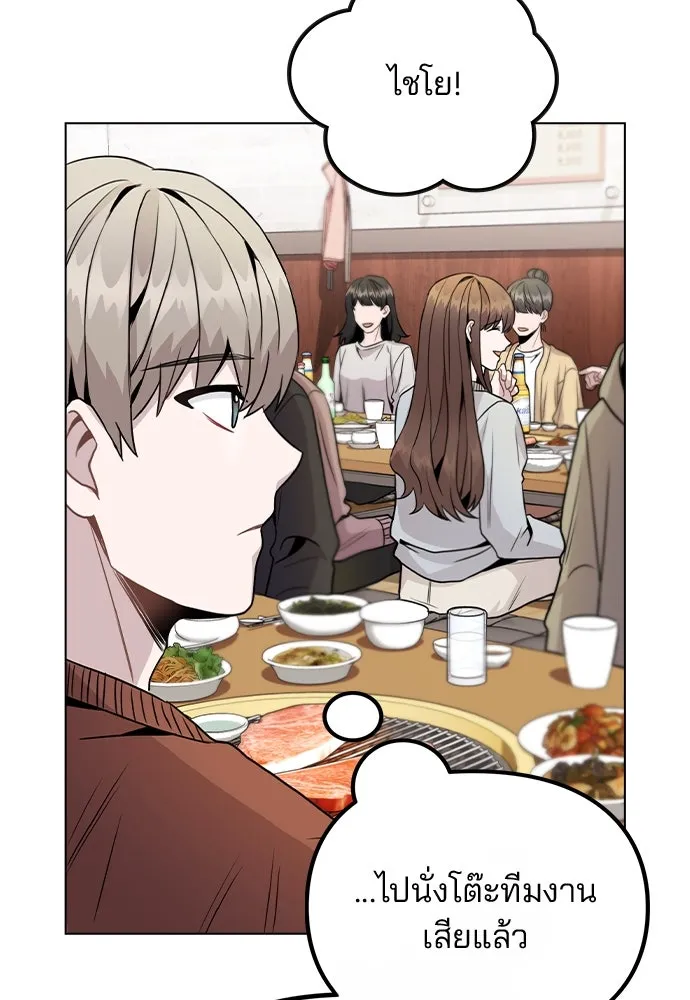 รักผิดแผน ตอนที่ 20 รูปที่ 40