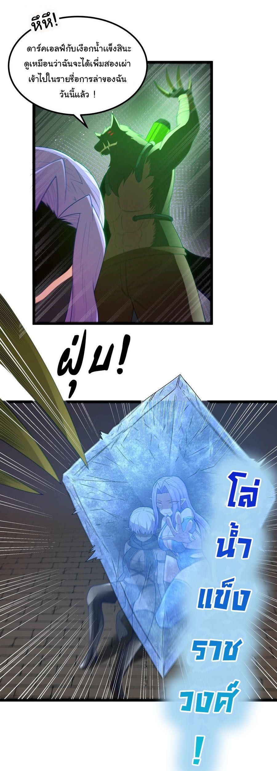 Manga-lc-com อ่านมังงะ อ่านการ์ตูน ออนไลน์ ฟรี This Hero is a Money Supremacist ตอนที่ 1 2 3 4 5 6 7 8 9 10 11 12 13 14 ฟรี ไม่มีโฆษณา Manga-lc - อ่าน มังงะ อ่าน การ์ตูน ออนไลน์ อ่านมังงะ ฟรี