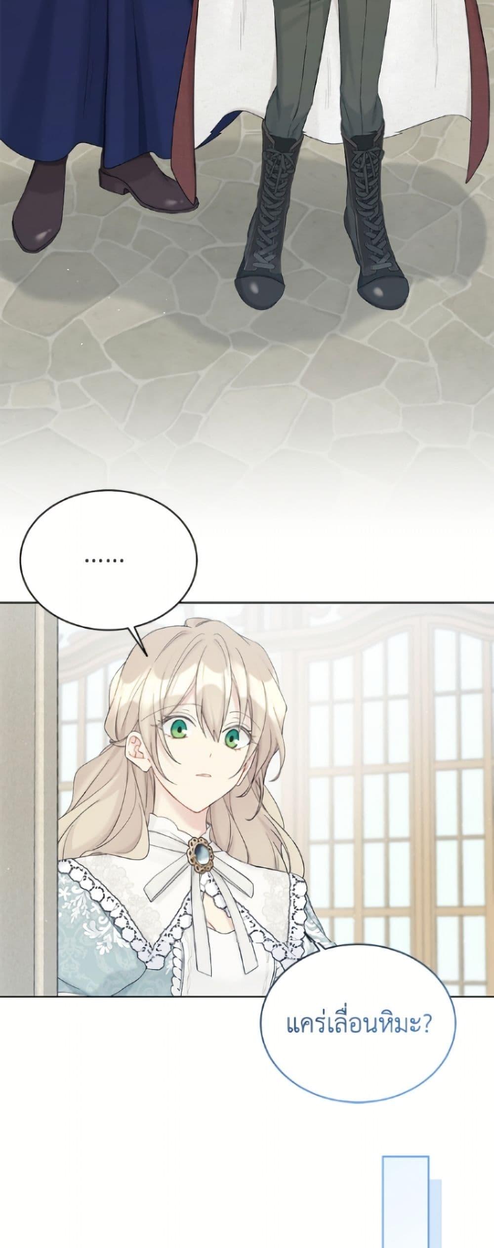 Manga-lc-com อ่านมังงะ อ่านการ์ตูน ออนไลน์ ฟรี The Viridescent Crown ตอนที่ 1 2 3 4 5 6 7 8 9 10 11 12 13 14 ฟรี ไม่มีโฆษณา Manga-lc - อ่าน มังงะ อ่าน การ์ตูน ออนไลน์ อ่านมังงะ ฟรี