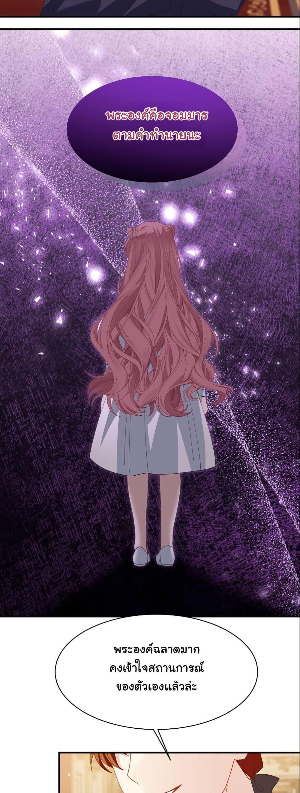 Manga-lc-com อ่านมังงะ อ่านการ์ตูน ออนไลน์ ฟรี Princess of the Demon King ตอนที่ 1 2 3 4 5 6 7 8 9 10 11 12 13 14 ฟรี ไม่มีโฆษณา Manga-lc - อ่าน มังงะ อ่าน การ์ตูน ออนไลน์ อ่านมังงะ ฟรี