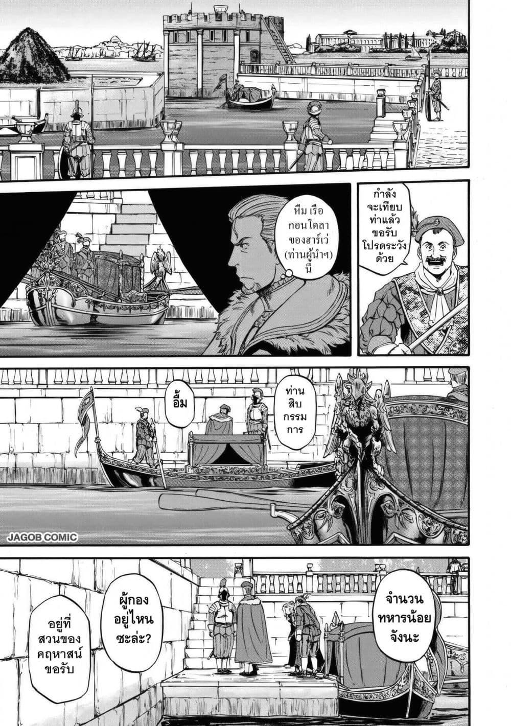 Manga-lc-com อ่านมังงะ อ่านการ์ตูน ออนไลน์ ฟรี GATE 2 Tides of Conflict ตอนที่ 1 2 3 4 5 6 7 8 9 10 11 12 13 14 ฟรี ไม่มีโฆษณา Manga-lc - อ่าน มังงะ อ่าน การ์ตูน ออนไลน์ อ่านมังงะ ฟรี