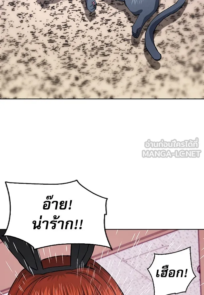 ดรูอิดแห่งสถานีโซล ตอนที่ 86 รูปที่ 24