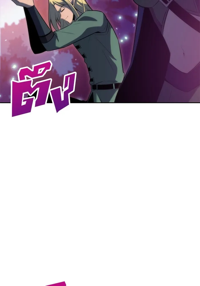 ผู้เล่นหน้าใหม่เลเวลแมกซ์ ตอนที่ 77 งานฉลองที่มีแสงจันทร์ (1) รูปที่ 55