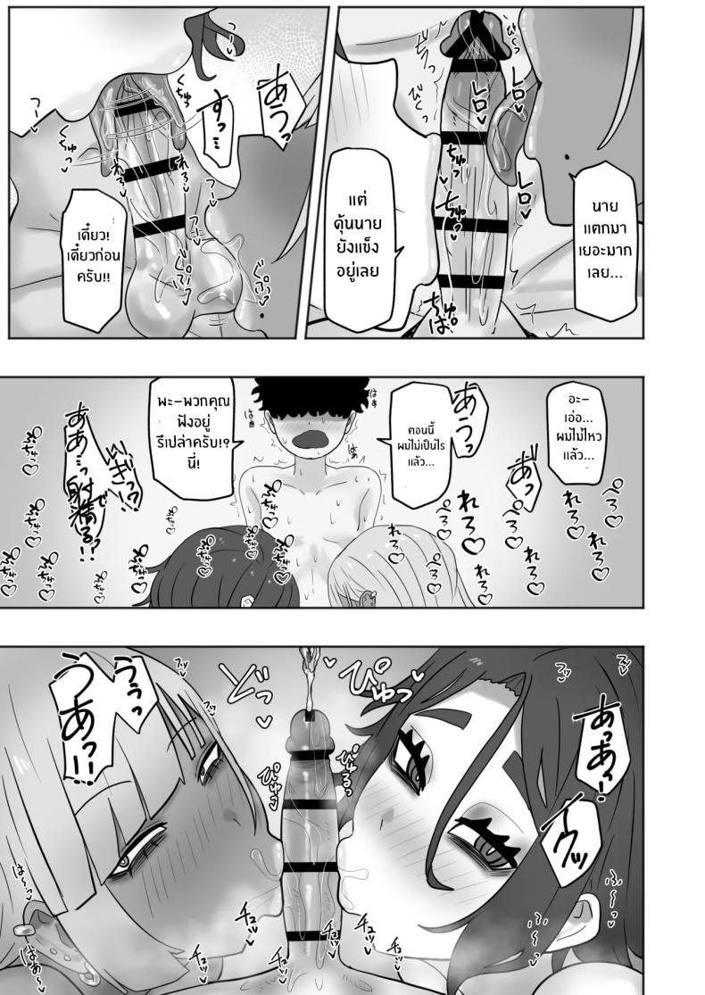 Doujin-Lc- อ่าน โดจิน มังฮวา เกาหลี ญี่ปุ่น จีน แปลไทย มาสนุกกับพี่สาวสิ (Adeshi) ตอนที่ 1 2 3 4 5 6 7 8 9 10 11 12 13 14 ฟรี ไม่มีโฆษณา อ่าน โดจิน Manhwa เกาหลี ญี่ปุ่น จีน เรามีครบ คัดมาให้เน้นๆ โดจิน 18+ รับประกันความฟินโดย  Doujin Lc