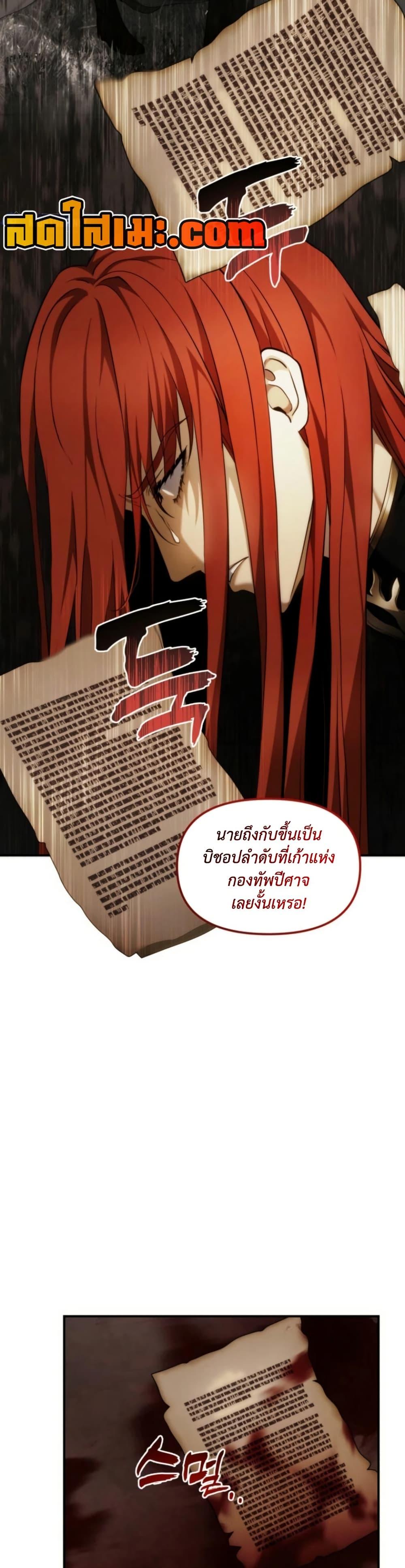 Manga-lc-com อ่านมังงะ อ่านการ์ตูน ออนไลน์ ฟรี Ranker Who Lives A Second Time ตอนที่ 1 2 3 4 5 6 7 8 9 10 11 12 13 14 ฟรี ไม่มีโฆษณา Manga-lc - อ่าน มังงะ อ่าน การ์ตูน ออนไลน์ อ่านมังงะ ฟรี