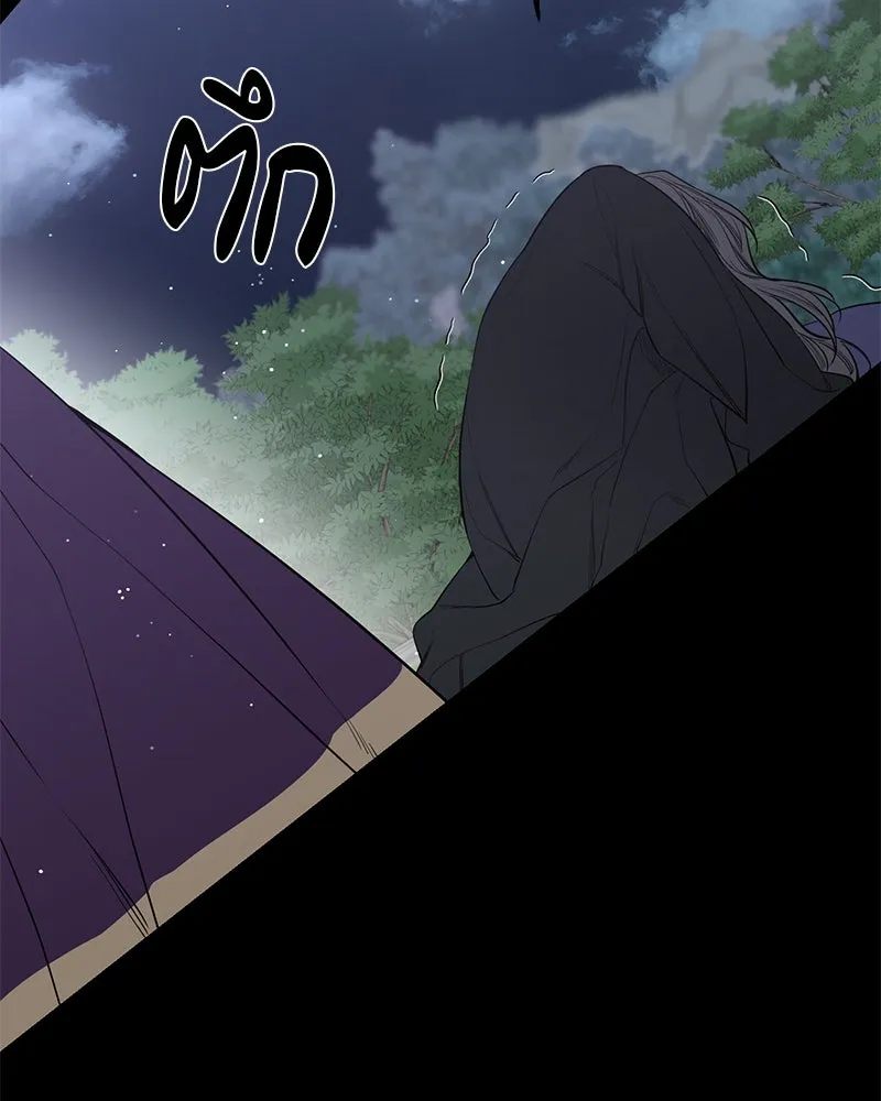 ตำนานเทพธิดาตกสวรรค์ ตอนที่ 43 รูปที่ 59