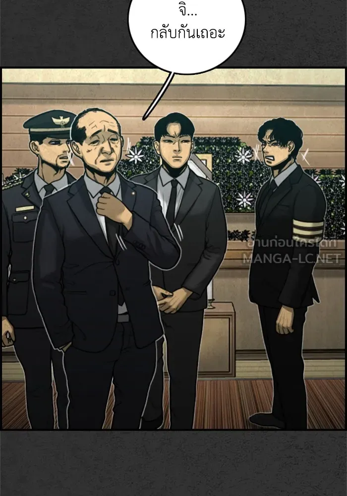 ตกศพสยอง ตอนที่ 16 รูปที่ 63