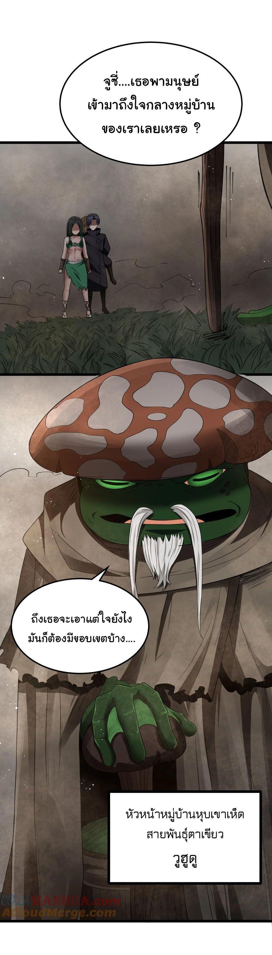 Manga-lc-com อ่านมังงะ อ่านการ์ตูน ออนไลน์ ฟรี This Hero is a Money Supremacist ตอนที่ 1 2 3 4 5 6 7 8 9 10 11 12 13 14 ฟรี ไม่มีโฆษณา Manga-lc - อ่าน มังงะ อ่าน การ์ตูน ออนไลน์ อ่านมังงะ ฟรี