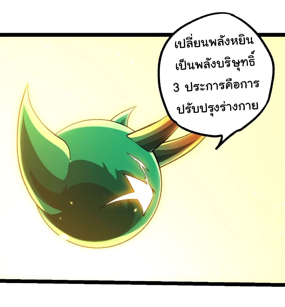 Manga-lc-com อ่านมังงะ อ่านการ์ตูน ออนไลน์ ฟรี Evolution from the Big Tree ตอนที่ 1 2 3 4 5 6 7 8 9 10 11 12 13 14 ฟรี ไม่มีโฆษณา Manga-lc - อ่าน มังงะ อ่าน การ์ตูน ออนไลน์ อ่านมังงะ ฟรี