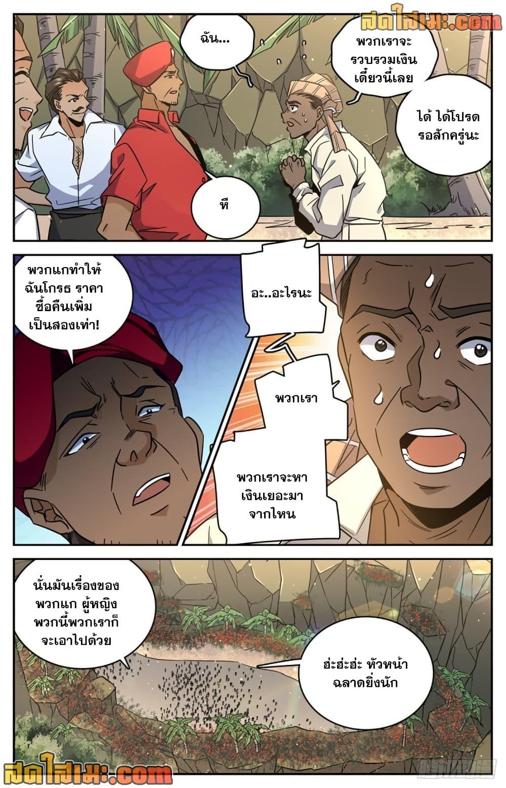 Manga-lc-com อ่านมังงะ อ่านการ์ตูน ออนไลน์ ฟรี Versatile Mage จอมเวทย์เต็มพิกัด ตอนที่ 1 2 3 4 5 6 7 8 9 10 11 12 13 14 ฟรี ไม่มีโฆษณา Manga-lc - อ่าน มังงะ อ่าน การ์ตูน ออนไลน์ อ่านมังงะ ฟรี